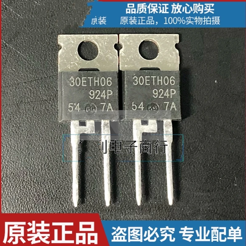 

(5-20 шт.) 30ETH06 TO-220 600V 30A