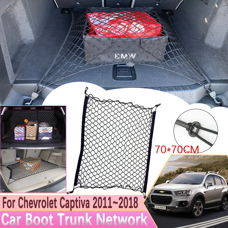 

Для Chevrolet Captiva 2011 ~ 2018, багажник автомобиля, сетевой крючок, сетчатая сетка, органайзер для груза, эластичные автомобильные аксессуары для хранения, 2012 2013