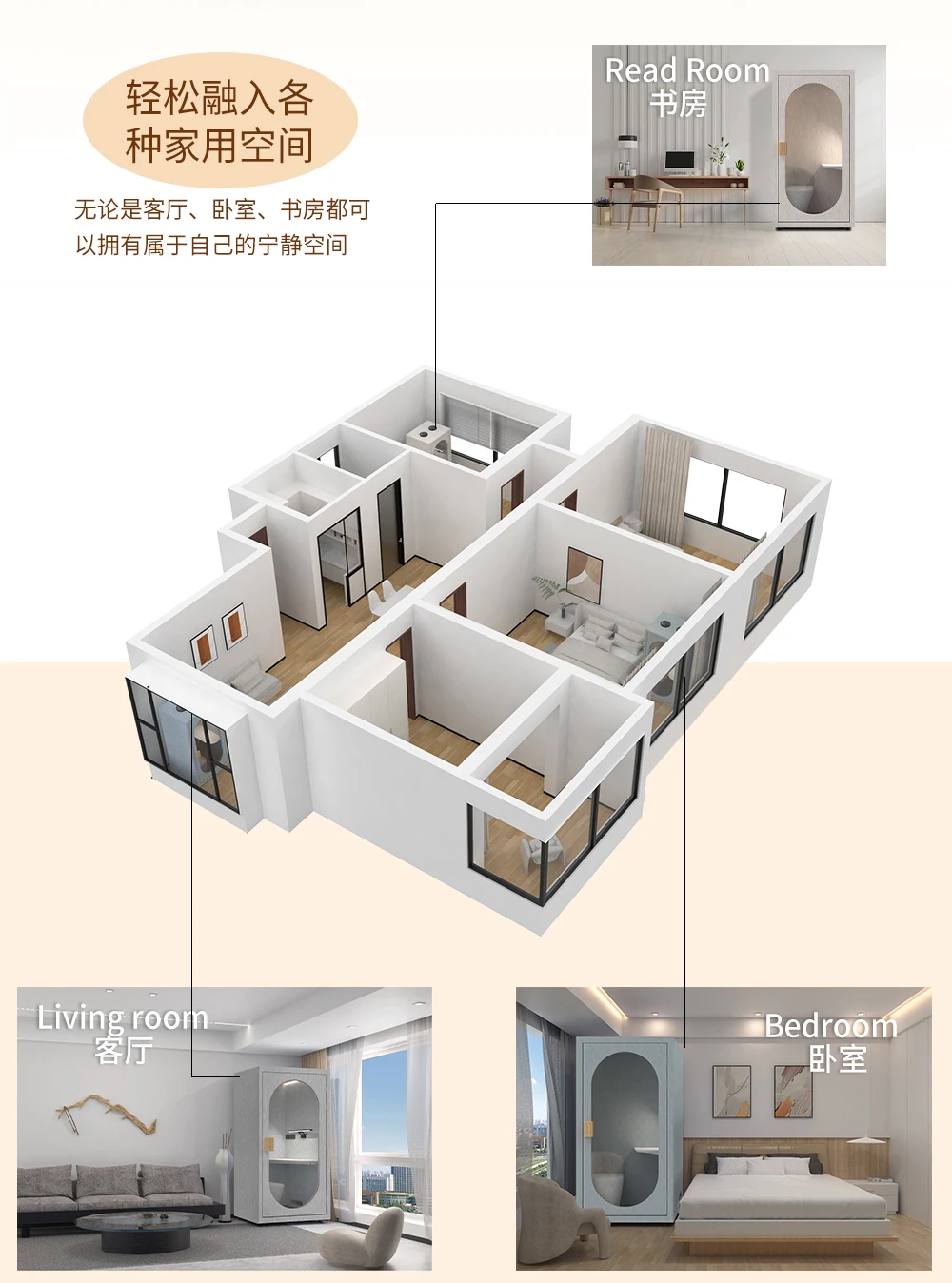 XL mobile soundproof room home learning study room silent compartment recording studio live stream silent compartment