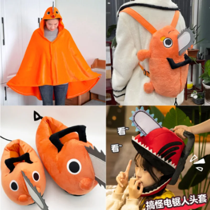 Anime Chainsaw Man Pochita Denji Cosplay Plush Toys Warm Head Coverings  Anime Peripheral Hats Halloween Party Dress Up Gift - AliExpress