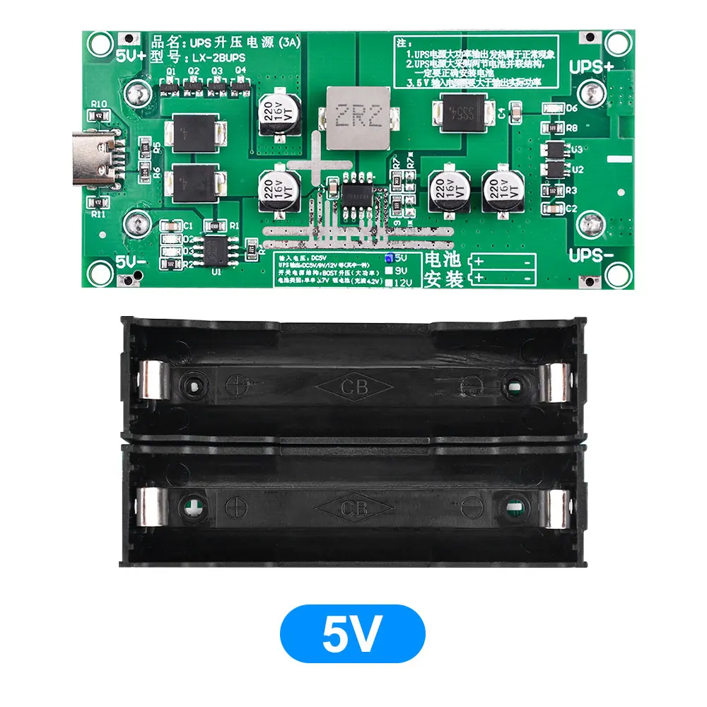 5V