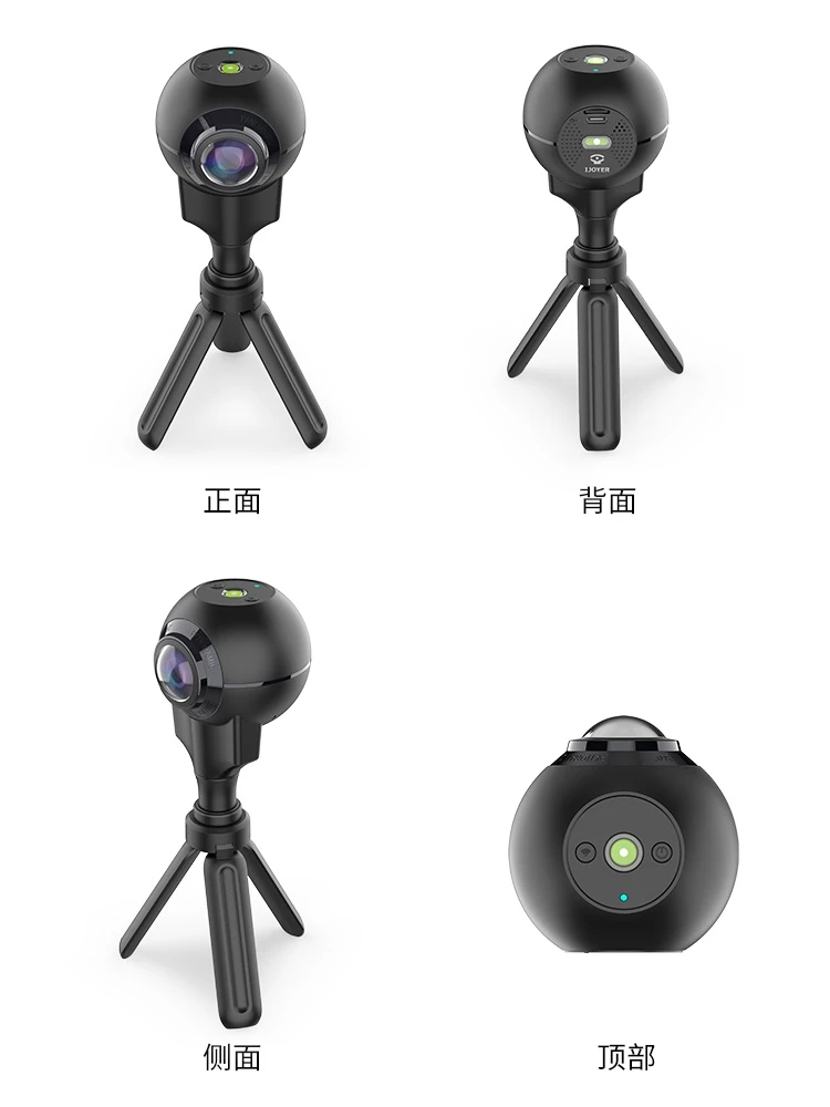 *Panoramic camera indoor and outdoor 360 degree viewing 8K high definition shooting equipment 2
