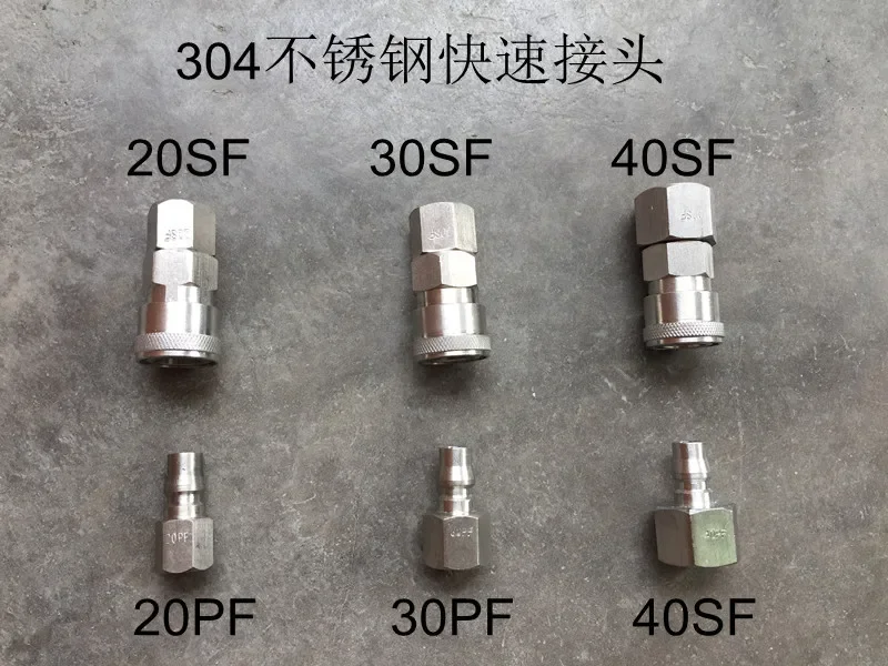 

20SF 30SF 40SF 304 Stainless Steel Pneumatic Coupler C Type Quick-Connect Hose Fittings For Air Compressor Female Thread