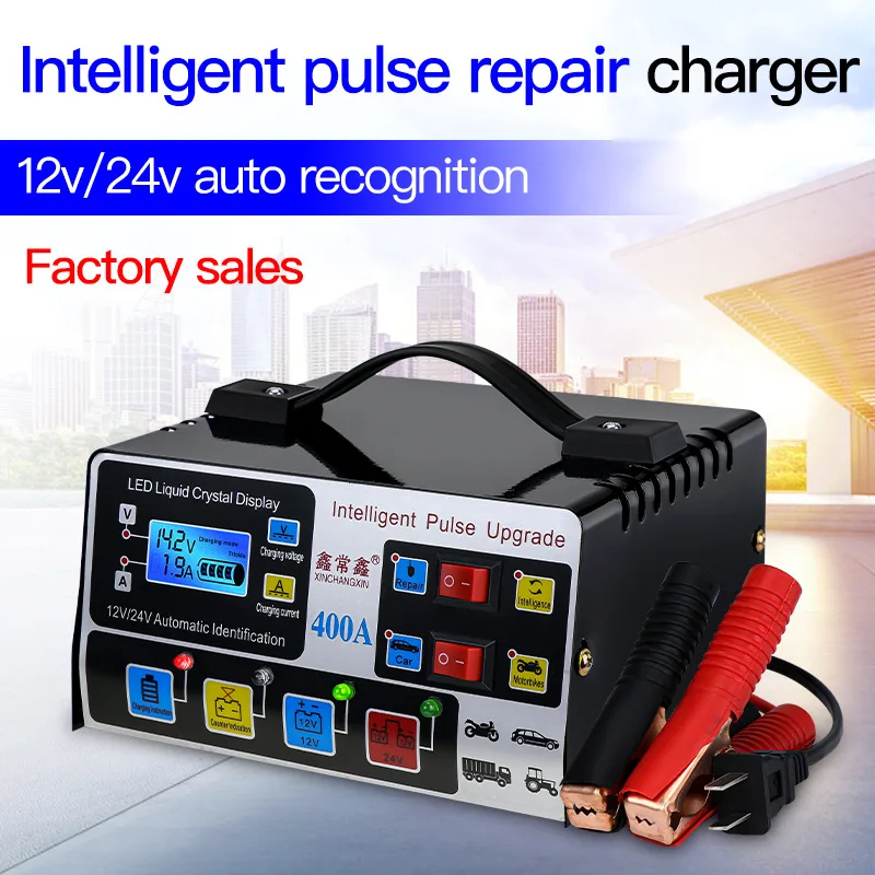 12V24V220WCarBatteryChargerFullyAutomaticHighFrequency