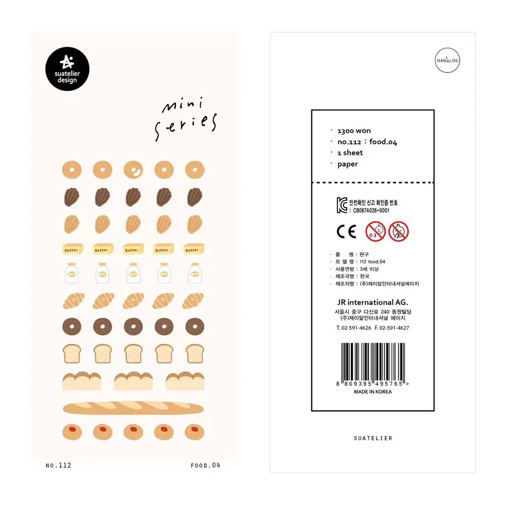 

Korean Import Brand Suatelier Mini Bread Dessert Culture Paper Sticker Scrapbooking Diy Journaling Diary Stationery Sticker
