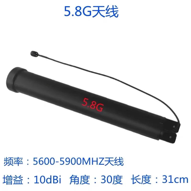 Antenne Yagi Directionnelle 1.2G 2.4G 5.8G 900M pour Drone FPV