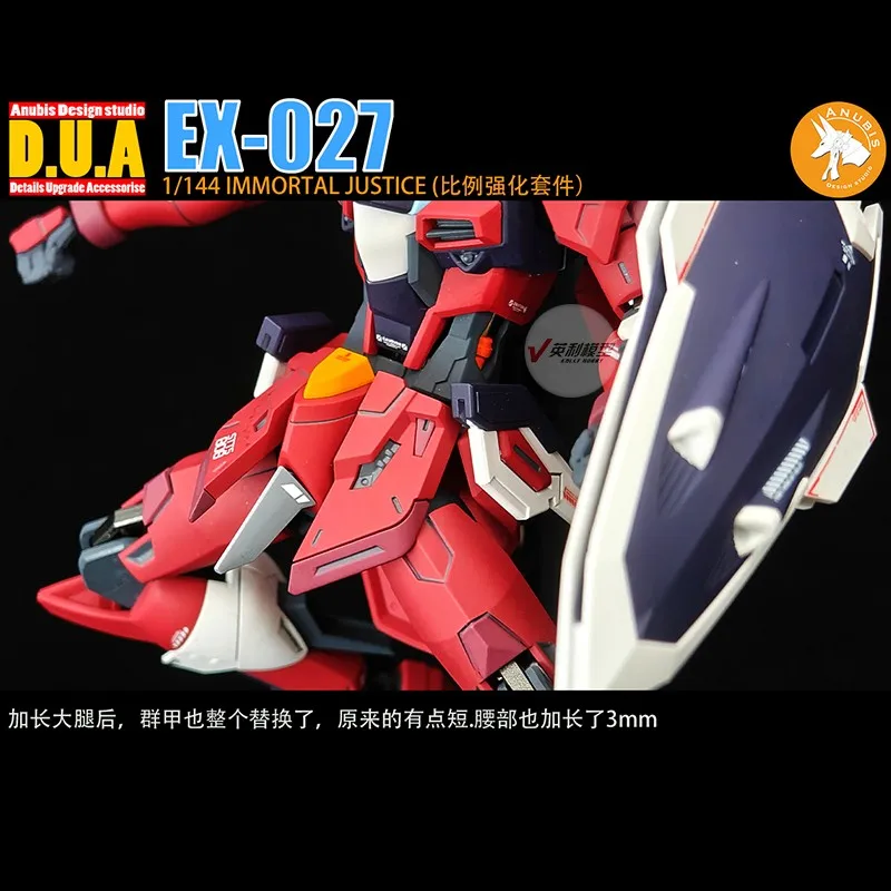 ANUBIS 1/144 불멸의 정의 플라스틱 모델 빌딩 취미 DIY 부품, EX-027 모델 세부 액세서리