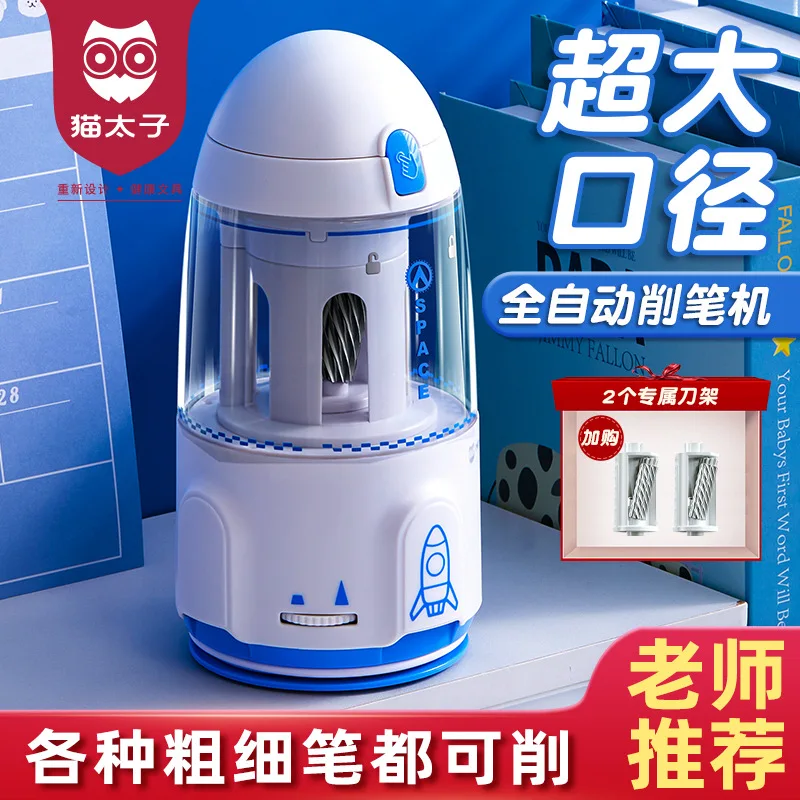 

Cat Prince Full-Automatic Pencil Sharpener Large Diameter Thick Rod Pencil Sharpener Triangle Electric Pencil Sharpener Student