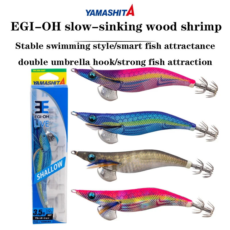 

Japan Yamashita New Wooden Shrimp Squid Hook Egi-Oh Glow-In-The-Dark Sea Fishing Slow-Sinking Wooden Shrimp Bait Fishing Bait