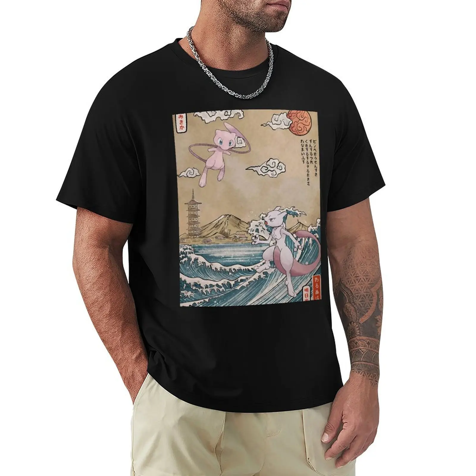 

Legendary Battle Japanese T-Shirt cute tops sublime shirts graphic tees mens t shirt graphic