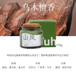 Aromatherapy Candles for Relaxation and Air Purification - Long - Lasting Fragrance for Home and Bedroom (Ebony sandalwood)
