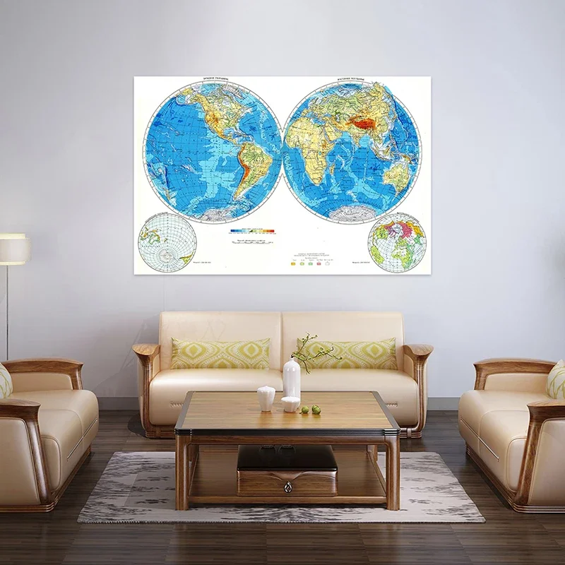 In Russian The World Map Non-woven Canvas Painting Wall Unframed Poster Decorative Print Living Room Home Decoration 225x150cm