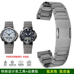 23mm Quick Release Titanium Alloy Watch Strap - Premium Mountain Watch Bracelet - 23MM (Titanium gray - strap)