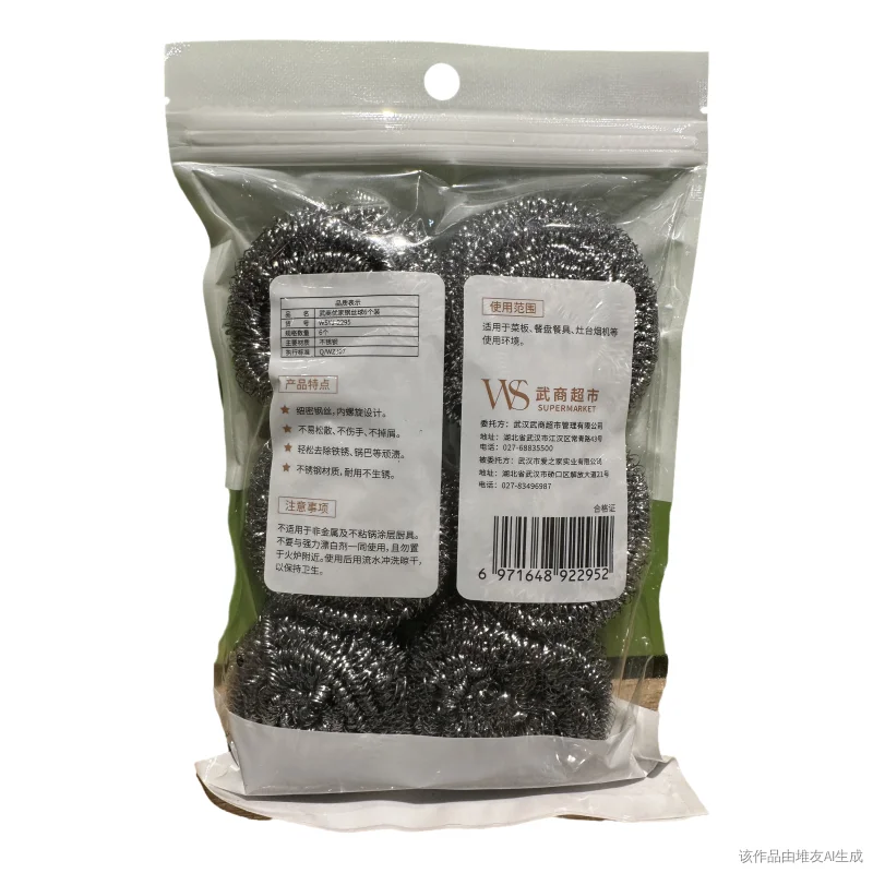 Soft and Durable Steel Wool Non-Shedding Non-Rusting Stainless Steel Dishwashing Wire Balls 6 Packs kitchen cleaning tool