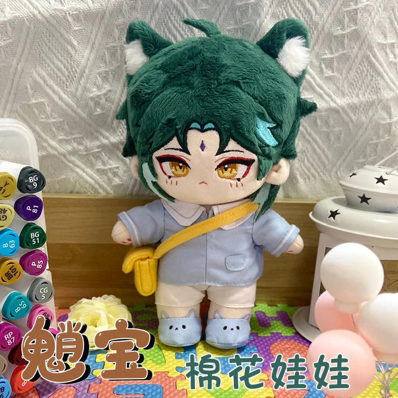 20CM Game Cosplay Xiao Cute Summer Clothes Dress Up Maid Outfit Plush Doll and Cloth Christmas Present Gifts
