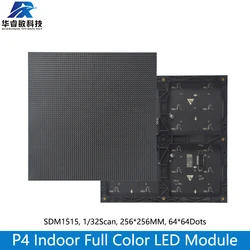 P4 Indoor LED Displays Module 64x64 Pixel,LED video wall Full Color RGB P4 LED Screen Panels,LED Matrix 256mm*256mm