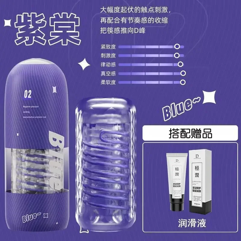 Male Masturbator Sex Toys for Men Onahole Realistic Vagina Pocket Pussy Fleshlight Doll Vibrator Dildo Adult Toy Masturbation