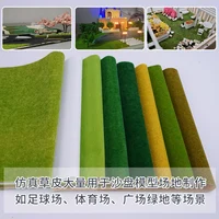 Diy Building Sand Table Model Tree Scene Landscape Production Material Model Lawn Football Field Turf Paper  Miniature Building 1