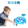 Same style children's two player battle with small characters, ice breaking and ice breaking penguin tabletop game toy 4