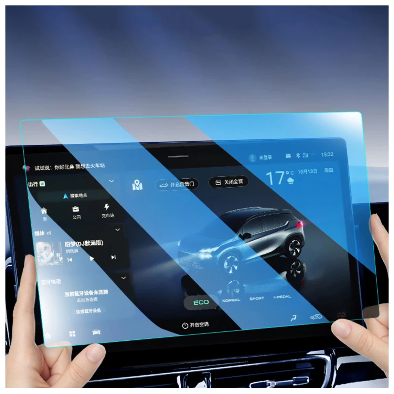 

Tempered Glass Screen Protector For BYD song PLUS-dmi 2021 2022 2023 Car12.8inch 15.6inch Infotainment Radio GPS Navigation