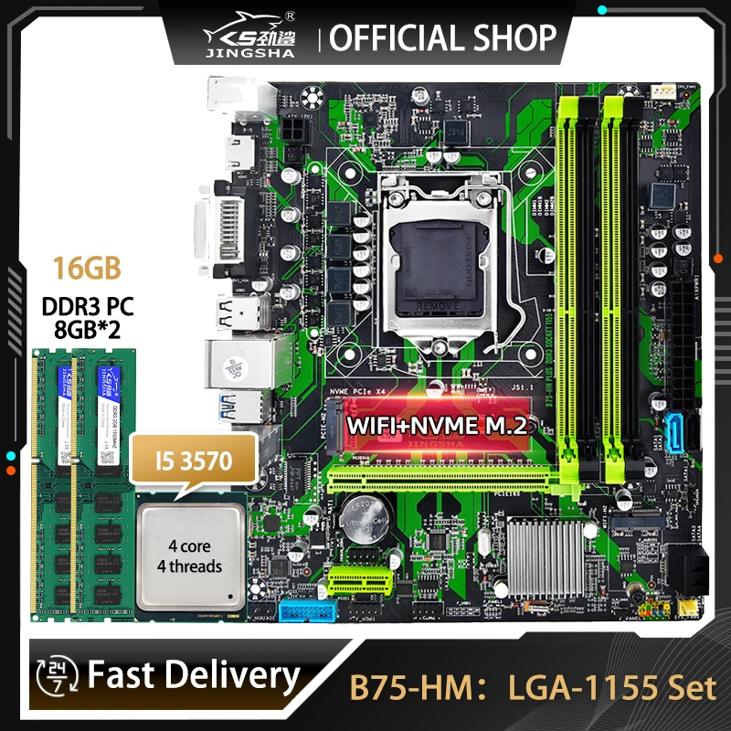 B75GamingMotherboardLGA1155KitWithI53570CPU2X8G16GBDDR3RAM