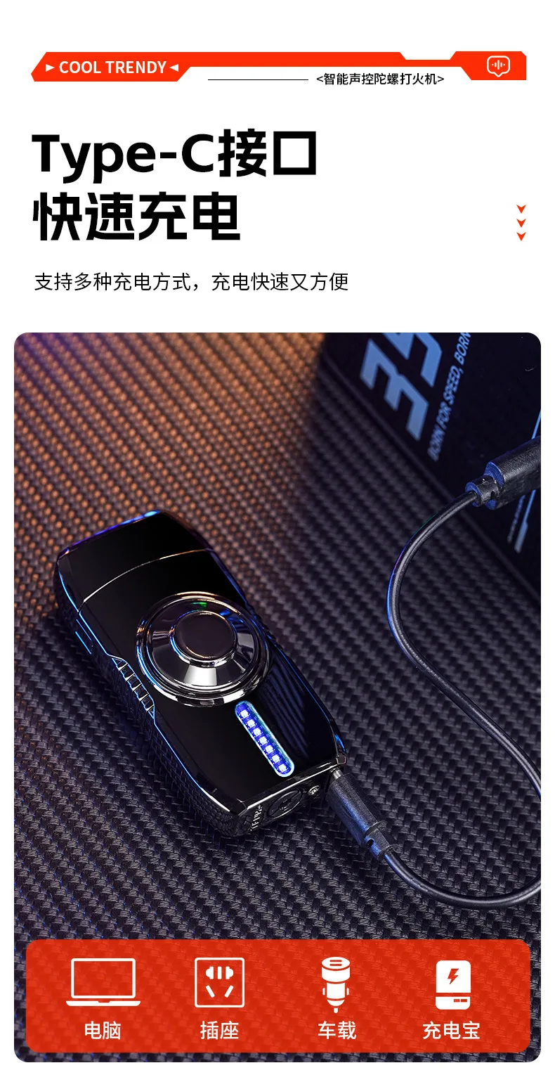 Description Picture 5 of itemLuminous Unzip Gyro Rotation and Play Smart Voice Control Ignition Variety of Colorful Inflatable  Lighter Men's Accessories