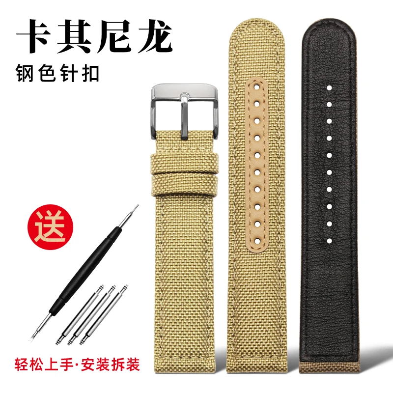 Nylon Canvas Strap - Waterproof Sports Watchband with Blue, Grey, and Khaki Options, 20mm-22mm