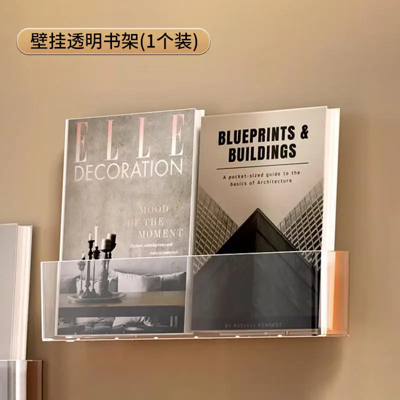 Thickened Simple Wall Hanging Type Magazine Storage And Organization Shelf Desktop Bookshelf Dust-Proof Storage Book Box