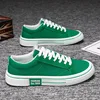 Hot Sale Fashion Red Canvas Shoes Men Classic Low-top Men's Canvas Sneakers Harajuku Hip Hop Skateboard Shoes Men Casual Sneaker 3