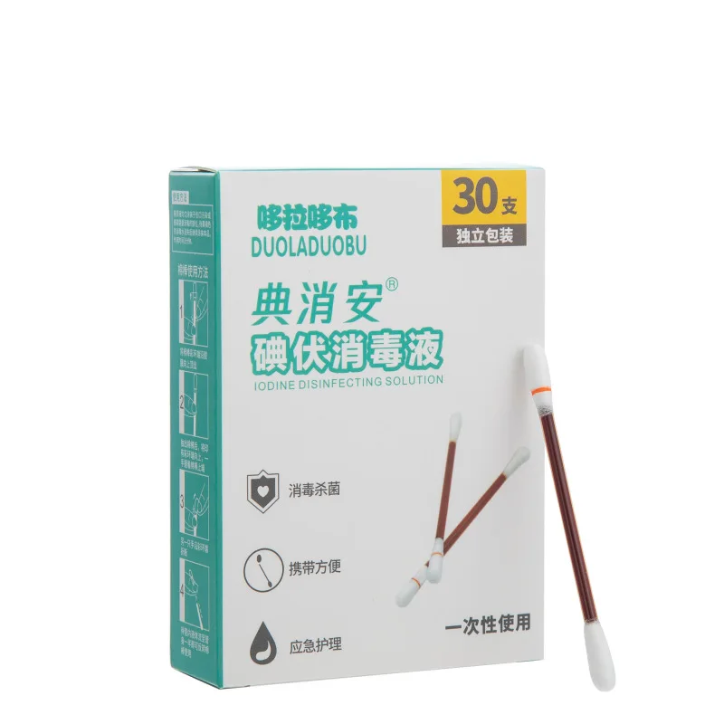 Disposable 30pcs Alcohol Emergency Care Sanitary Supplies Cotton Stick Iodine Swab Disinfected Swab Adults First Aid Kit
