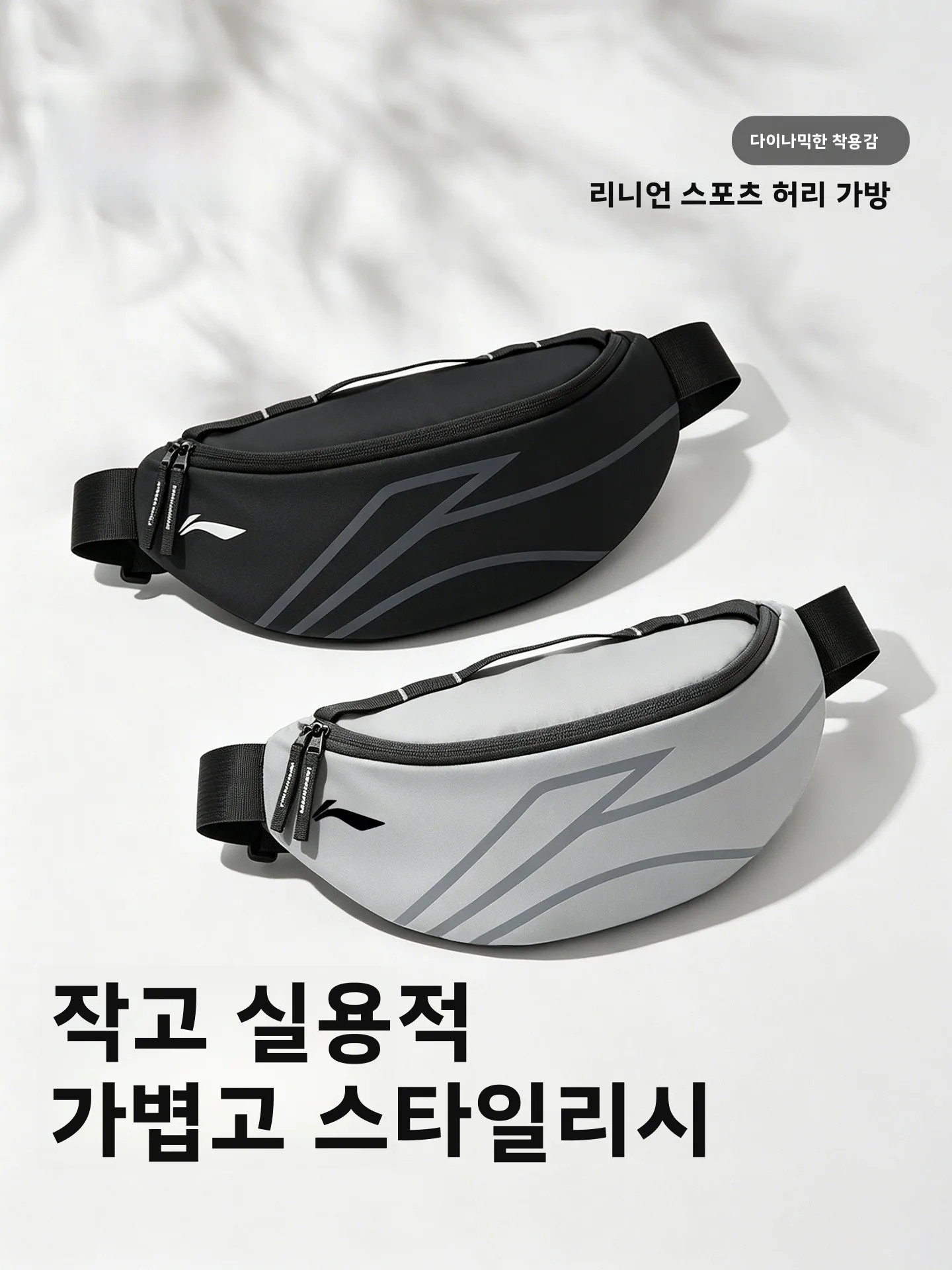  유니섹스 스포츠 허리 가방 2026 새로운 야외 통근 크로스 바디 백 고급 가슴..