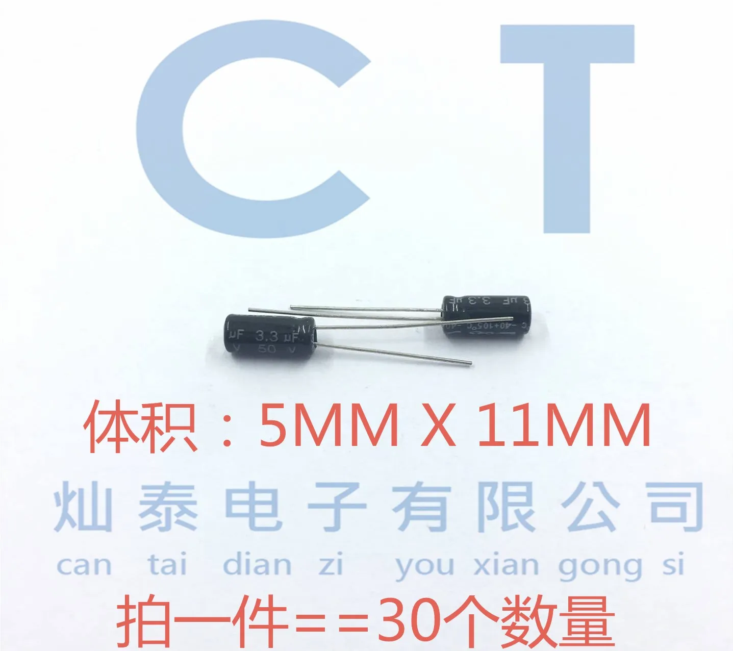 

Free shipping 50V/3.3UF 6*12 (30) 10PCS