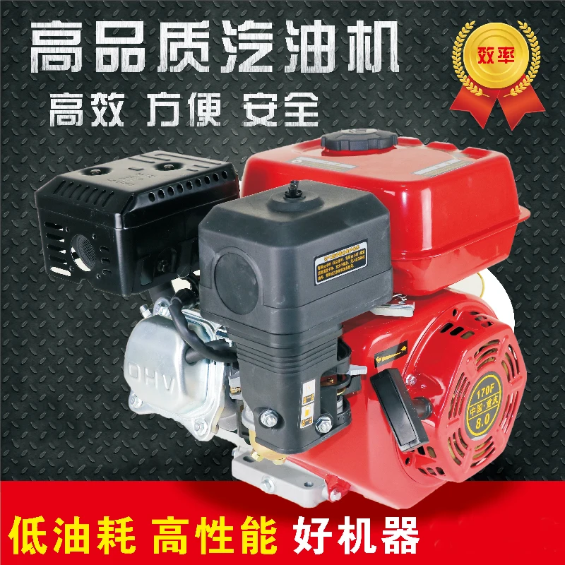 190F four-stroke micro-tiller gasoline engine, agricultural spraying pump engine 25mm flat key shaft + 85mm belt disc