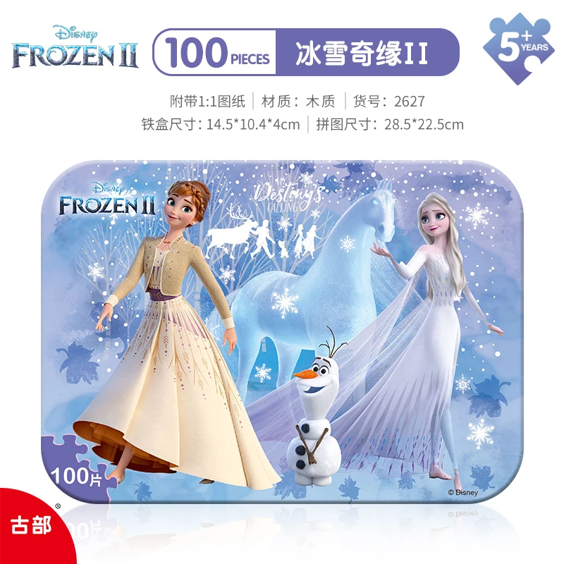 Disney Princess Frozen Snow White 100-Piece Wooden Jıgsaw Puzzle Cars Sophia Educational Toys For Children Marvel Spider-Man