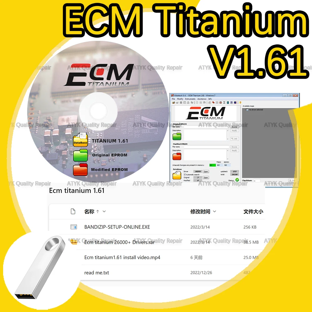 

Диагностическое программное обеспечение ECM Titanium V1.61, техническое обслуживание автомобилей, 1,61 ECM, титановые ремонтные инструменты, тюнинг автомобиля, новый vci 2024 горячая распродажа