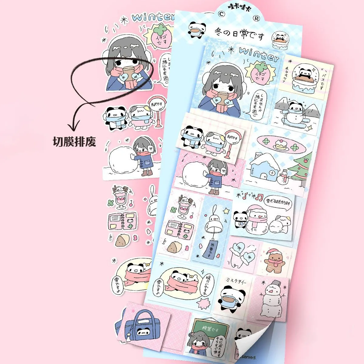 1 Pc Cute Cartoon Graffiti Text Dialugs Stickers Toploader Fai Da Te Scrapbooking Journaling Kpop Idol Photo Card Deco Stickers