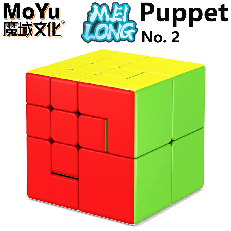 Puppet Cube No.2
