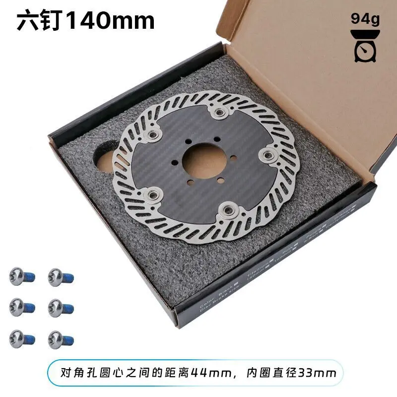 Lightweight Carbon Fiber Floating Brake Disc Rotor