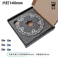 Six nails 140MM