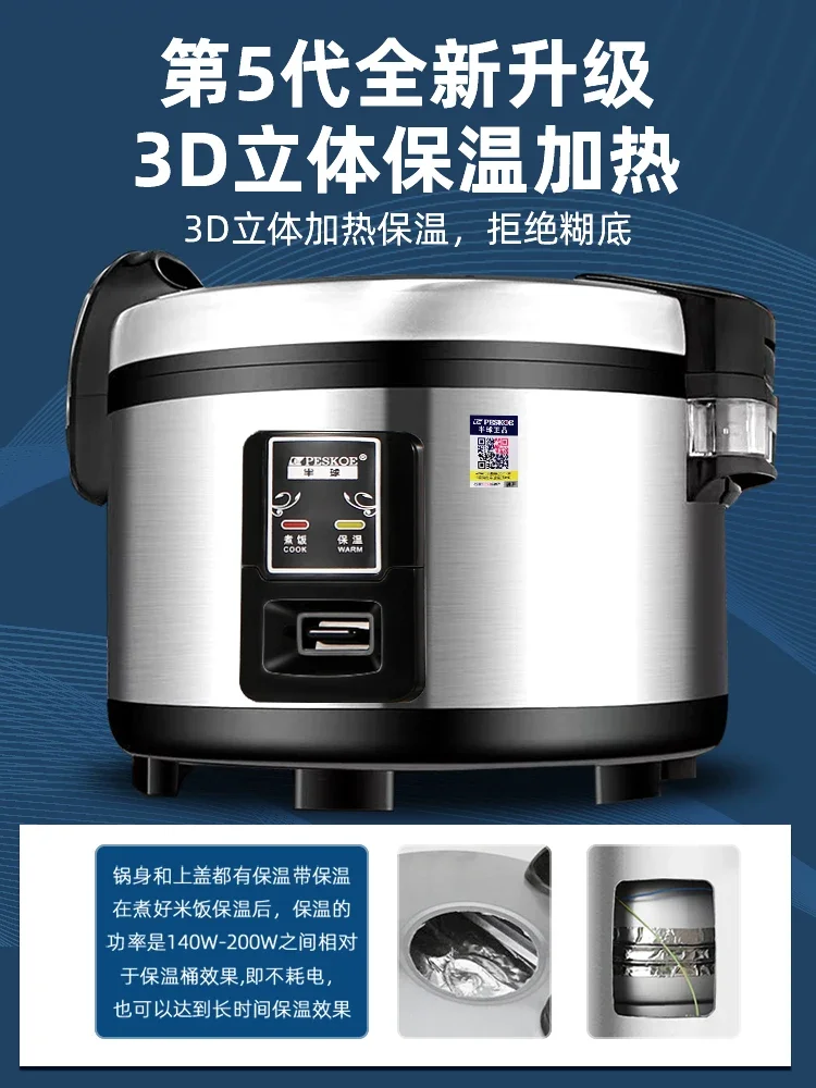 Commercial rice cooker large capacity large canteen 10L super hotel hotel rice cooker portable electric cooker 4