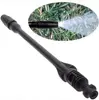 145 Bar Dirt Blaster Compatible with Karcher K1-K7, Pressure Washer Lance Extension, Car Washer Jet Lance Nozzle 4