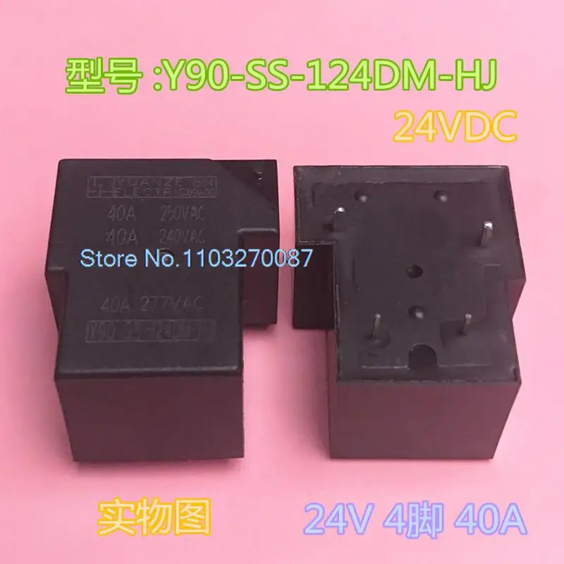 

Y90-SS-124DM-HJ 40A 24V832HA-1A-F-C