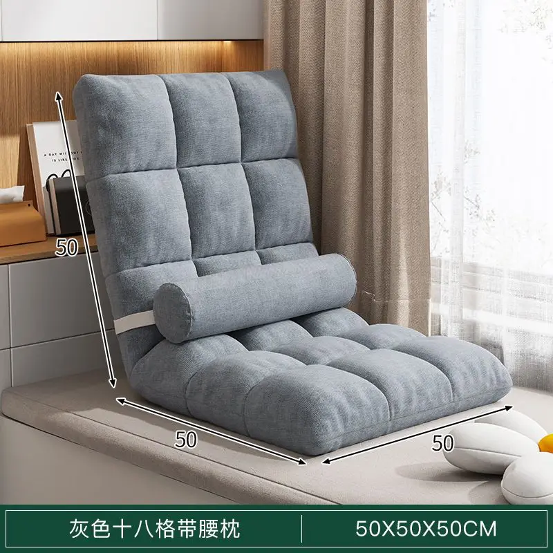 Loungers for living room sale