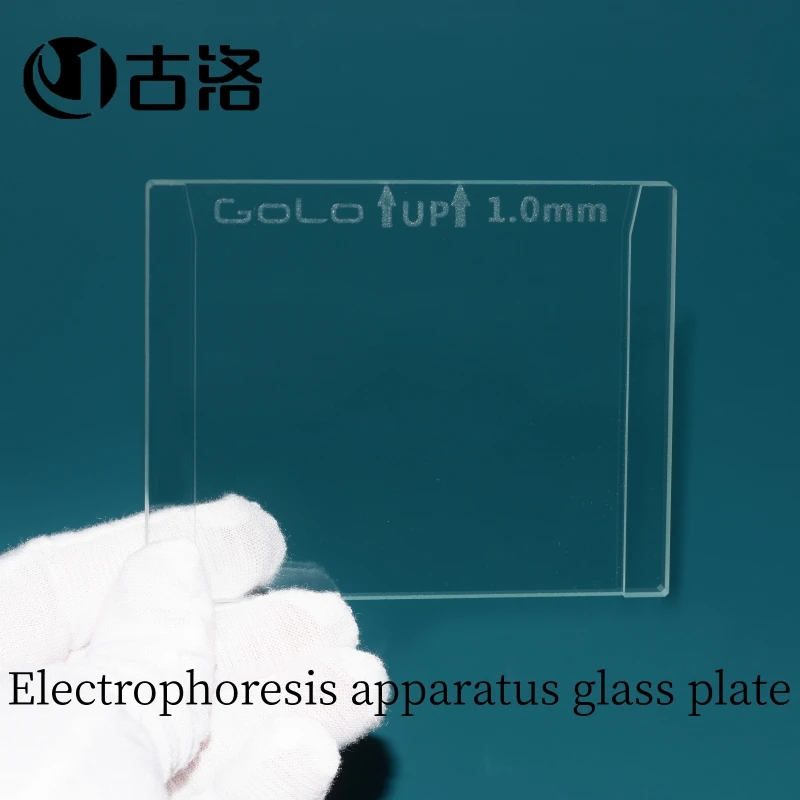 Bio-Rad Protein Electrophoresis Apparatus Thick Glass Plate，WB Rubber Gel Glass Plate
