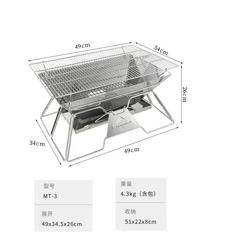 Large Portable Folding BBQ Grill Stove Campingmoon MT-3 4-5 Person Outdoor BBQ Rack 34x49cm