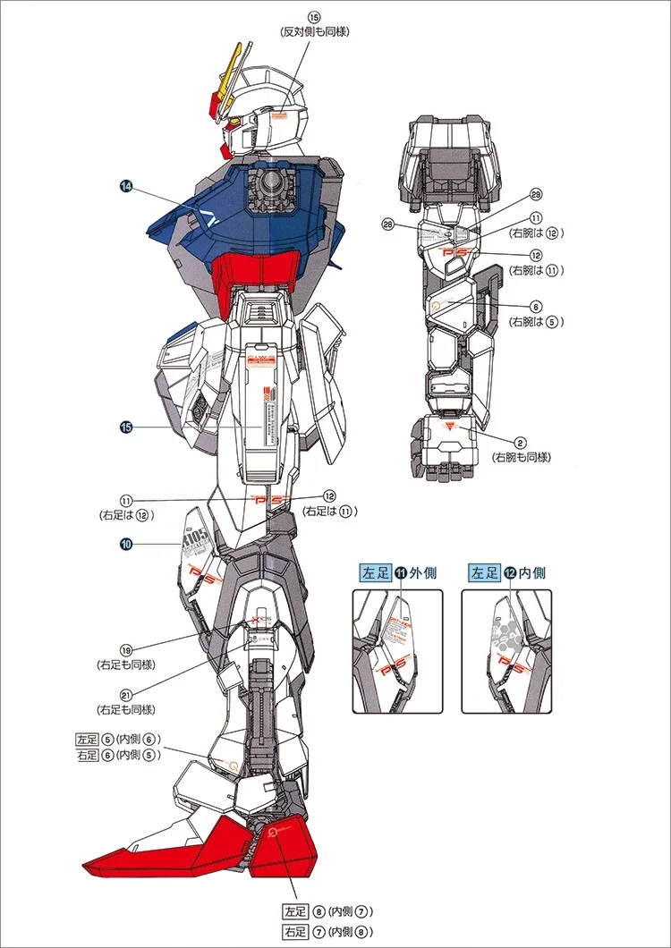 EVO 데칼 PG-09 PG 1/60 GAT-X105 STRIKE O.M.N.I.ENFORCER 모바일 슈트 형광 스티커 모델 취미 DIY 액세서리