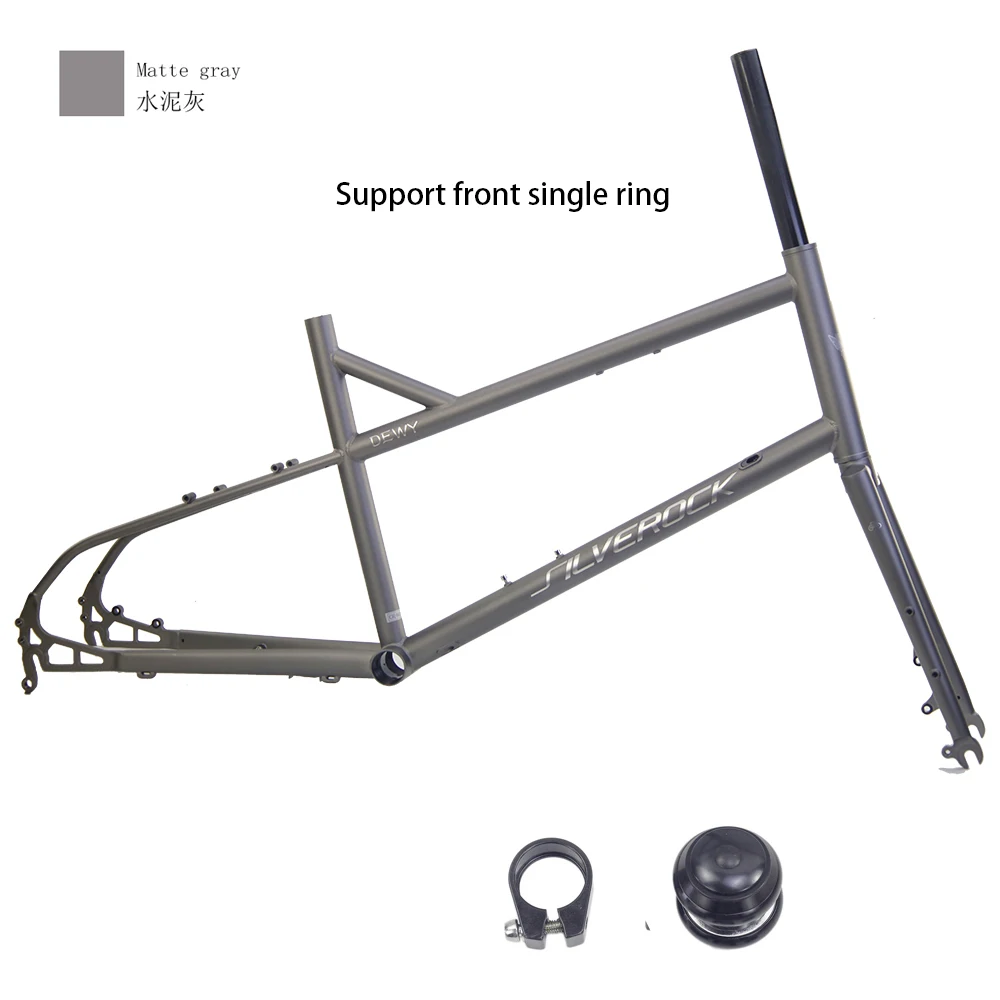 シルバロック デューイ クロームフレームフォーク 451 20インチ 1 1/8