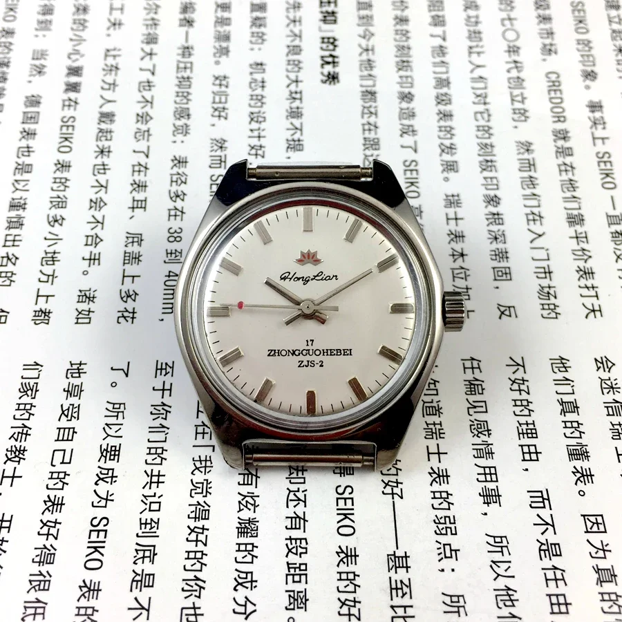 Honglian 17 diamond manual mechanical watch, diameter 34mm (including handle), white steel