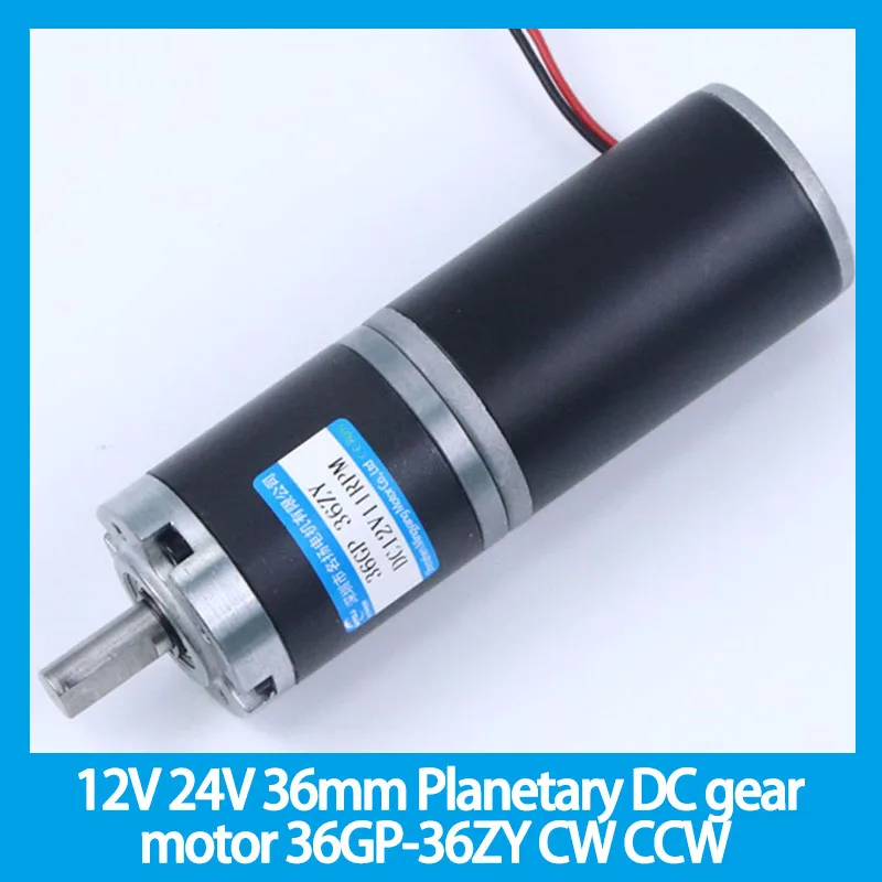 12V-24V-36mm-Planetary-DC-gear-motor-36GP-36ZY-High-torque-CW-CCW-Speed ...
