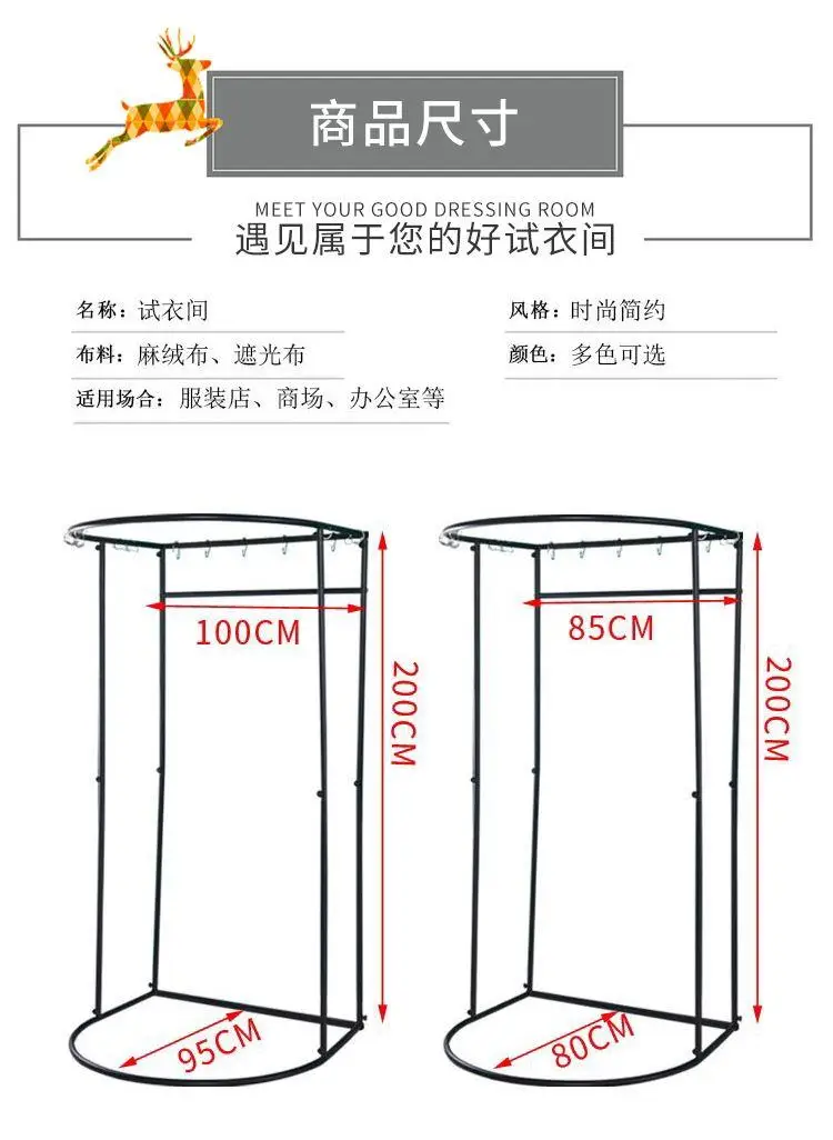 מחיצת מסך ניידת וקלה להזזה, חדר הלבשה זמני, מחיצה לחנות בגדים, פעילות, בית נייד זמני
